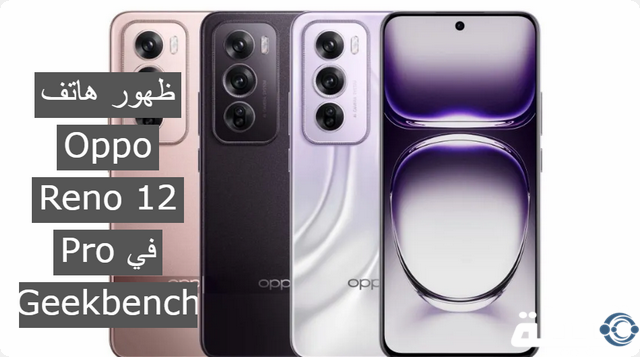 Oppo Reno 12 Pro